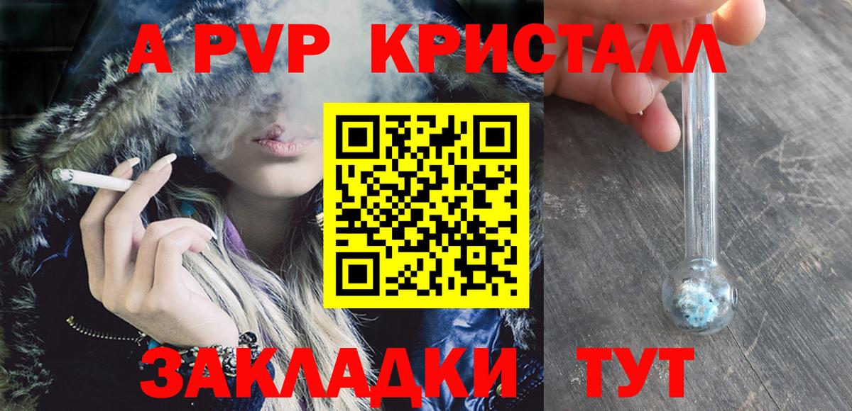 ГАШ  Alpha PVP СК   Экстази  Сколько стоит  Дюртюли  ГАШ  МЕФ кристаллы  Вход с VPN  Каннабис 