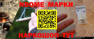гашиш Татарск